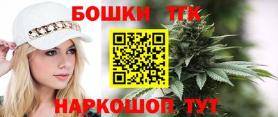 мефедрон Балаково