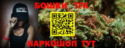 соль ск Волжский