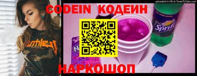 мефедрон Балаково