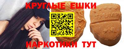 СК Балашиха
