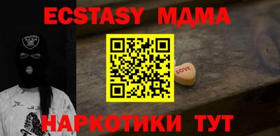 мефедрон Балаково