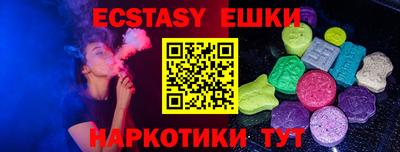 мефедрон Балаково