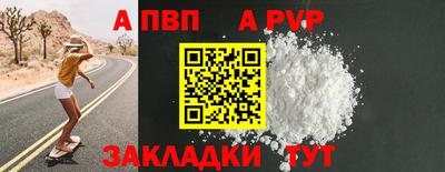 СК Балашиха