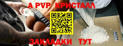 СК Балашиха