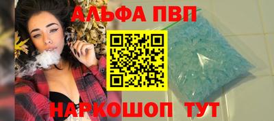 мефедрон Балаково