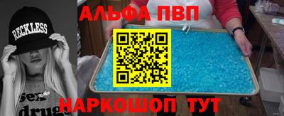 мефедрон Балаково