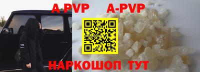 мефедрон Балаково