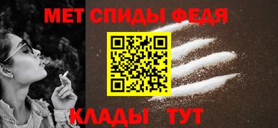 мефедрон Балаково