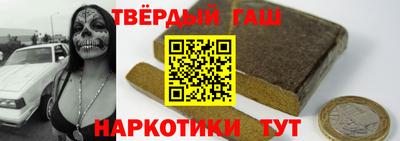 соль ск Волжский