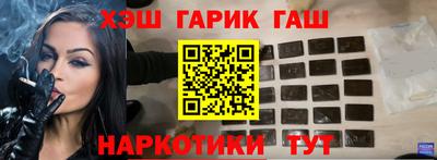 гидропоника Волжск