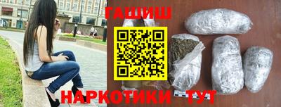 мефедрон Балаково