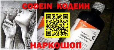 мефедрон Балаково