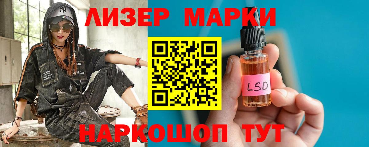 LSD-25 экстази кислота  Лсд 25 экстази ecstasy  Волжск 