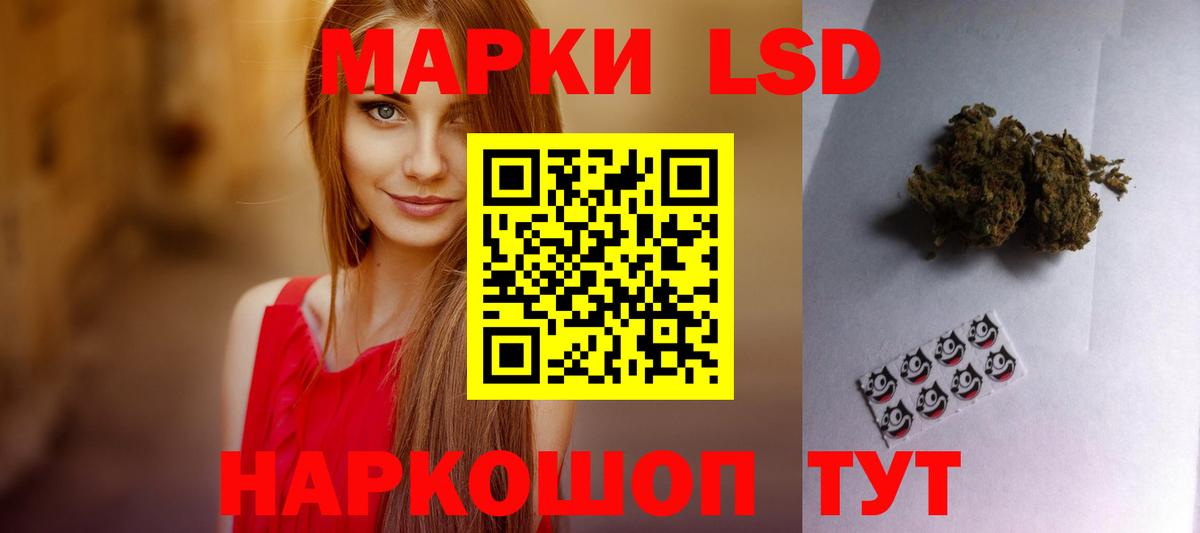 Лсд 25 экстази ecstasy Волжск