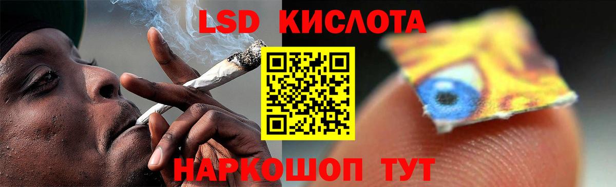 А ПВП СК кристаллы  КОКАИН  Меф МЯУ МЯУ кристаллы  Волжск  МАРИХУАНА  АМФ  