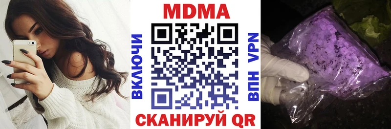 МДМА молли  Волжск 