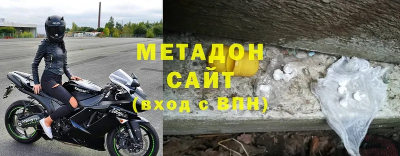 МЕТАДОН VHQ  Волжск 