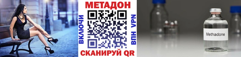 мега ссылка  Волжск  МЕТАДОН мёд 