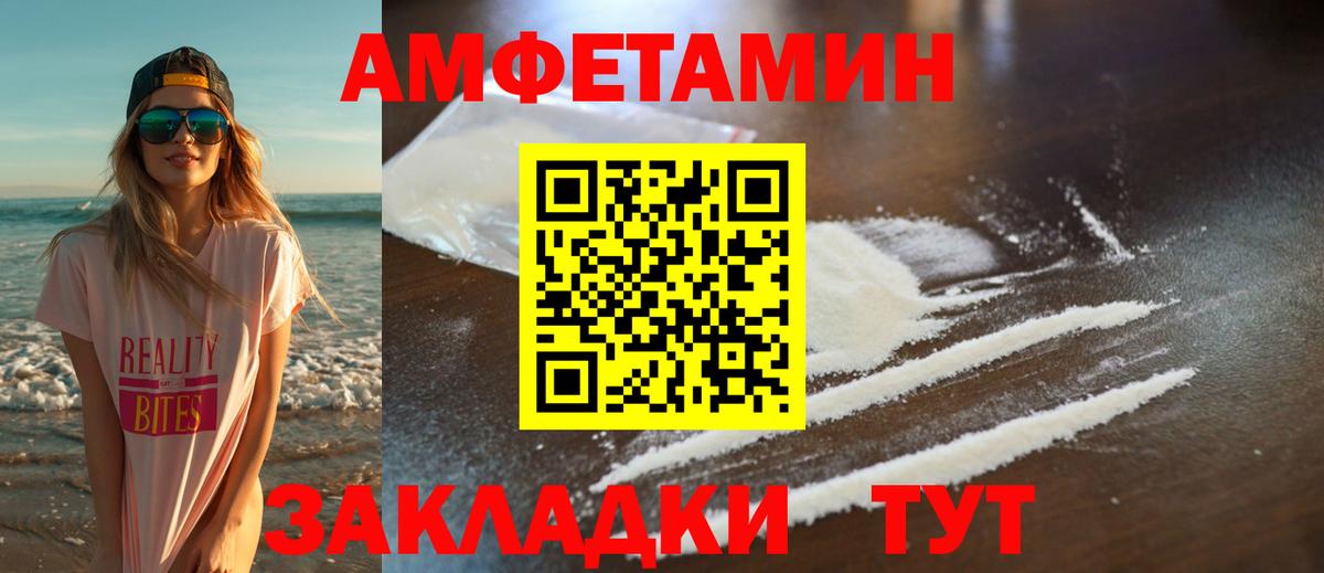 Метамфетамин витя  Вход с VPN  Метамфетамин витя  Волжск 