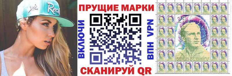 как найти наркотики  ОМГ ОМГ зеркало  Марки 25I-NBOMe 1,5мг  Волжск 