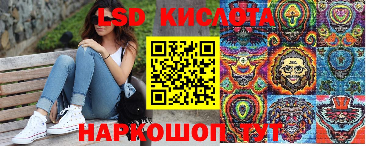 Марки 25I-NBOMe 1,8мг  Волжск  Марки N-bome  Марки 25I-NBOMe 1,8мг 