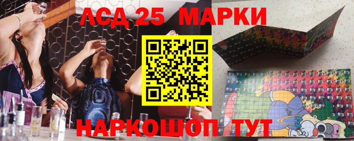 Кокаин  МАРИХУАНА  Вход с VPN  Диски  Кислота  ГАШИШ  ГЕРОИН  Волжск  Мефедрон 