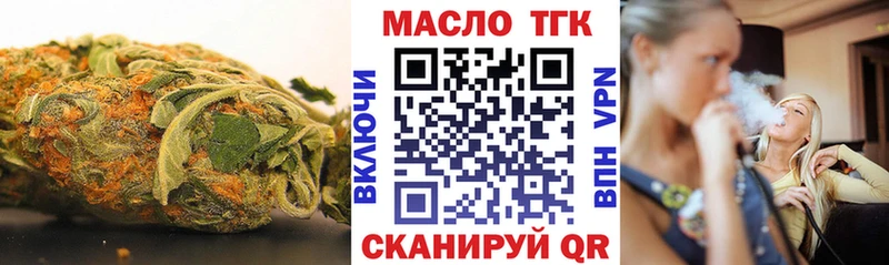 Дистиллят ТГК концентрат  цены наркотик  Волжск 
