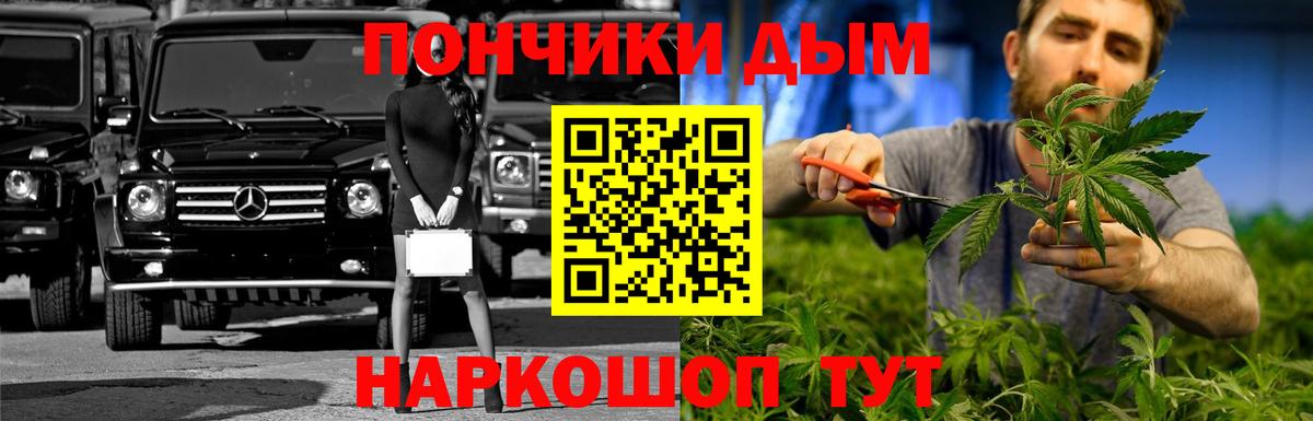Бошки марихуана AK-47  Вход с VPN  Бошки Шишки VHQ  Волжск  Каннабис конопля  Конопля Ganja 