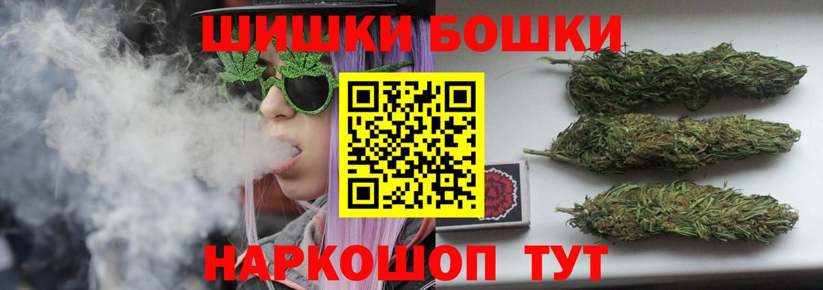 Конопля гибрид  Бошки марихуана индика  Волжск  МАРИХУАНА White Widow 
